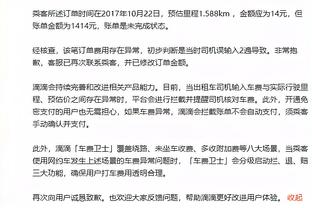 莱奥：C罗是我偶像，我可以进世界最佳阵踢左边锋，维尼修斯去右边